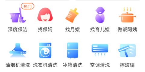 e家帮家政服务[图1]