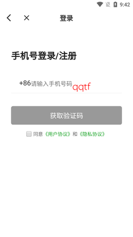 e家帮家政服务[图4]