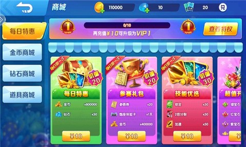 9918捕鱼[图1]