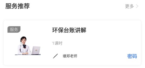 华安技术[图1]