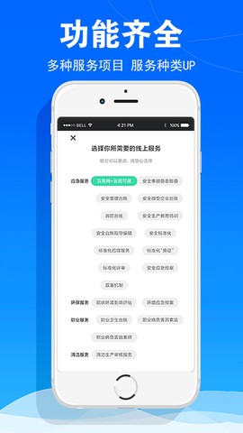 华安技术图1