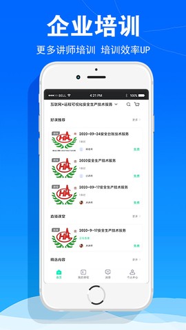 华安技术图2