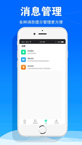 华安技术图3