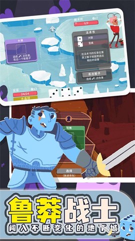无尽的地下城[图1]