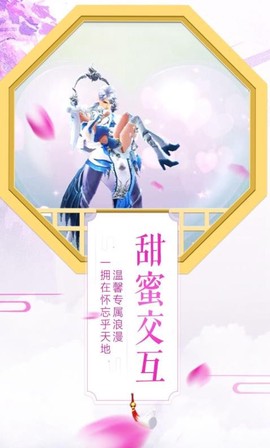 三千鸦杀诀图1