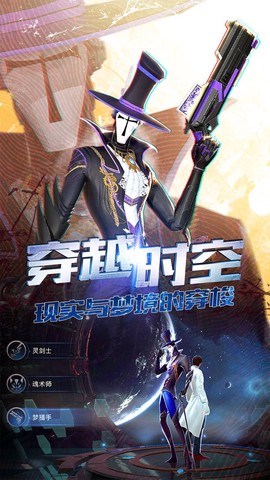旷野之狩图3