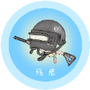 https://static.down8818.com/uploads/20260824/6a8bf57f989bd0.97718692.png
