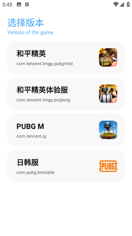 殇痕画质助手图1
