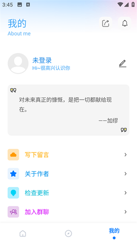 殇痕画质助手图3