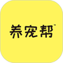 养宠帮