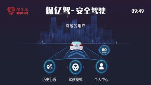 保亿驾[图1]