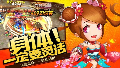 神灭无双图3