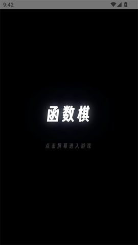 美食餐厅大赛图3
