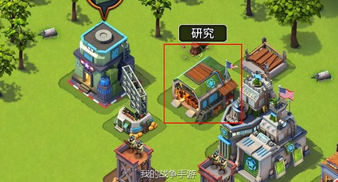 我的战争[图12]