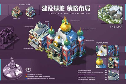 我的战争图3