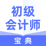 微信
