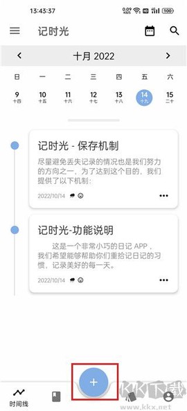 记时光[图1]