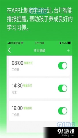 六点作业图1