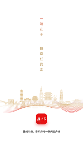 赣南红图2