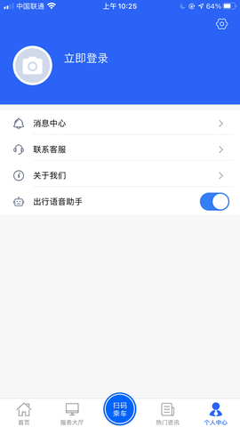 驼城通图2