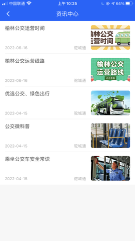 驼城通图3