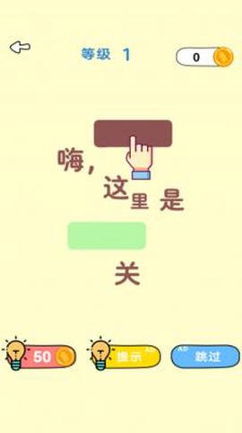 最牛脑洞[图3]