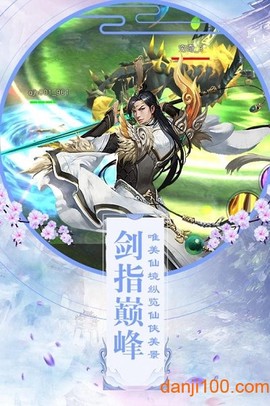 降妖传奇[图1]