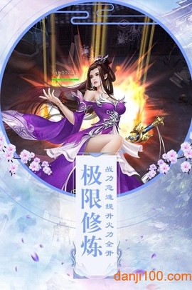 降妖传奇[图2]
