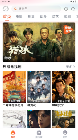 咔咔影视免费版[图1]
