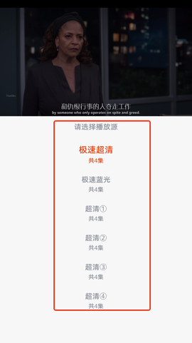 咔咔影视免费版[图4]
