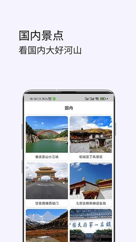 3D卫星高清街景地图[图1]