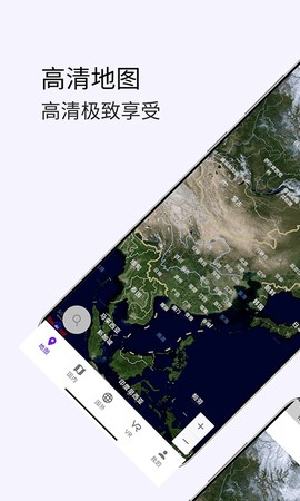 3D卫星高清街景地图图1