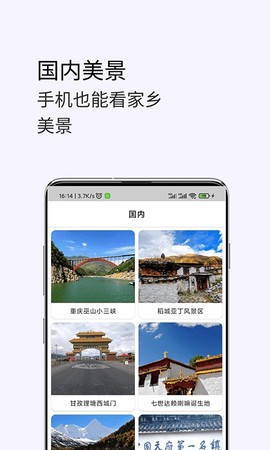 3D卫星高清街景地图图3