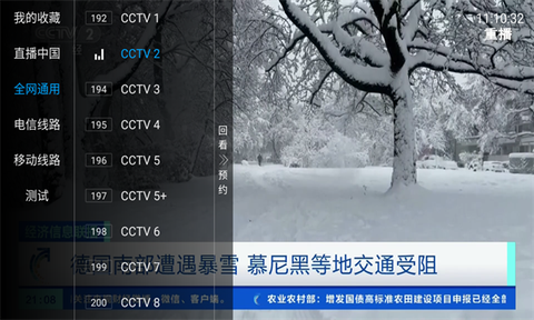 鲨鱼电视图1