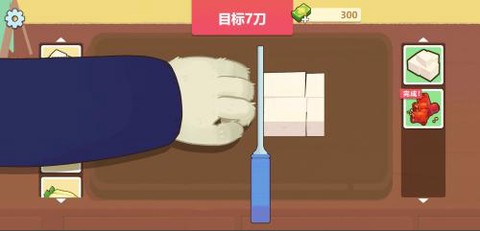 美味的菜谱图1