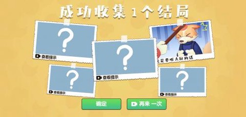 美味的菜谱图3