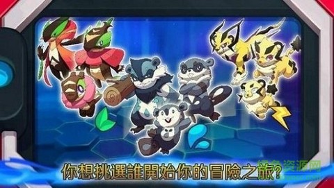 口袋冒险家之宝可梦图2