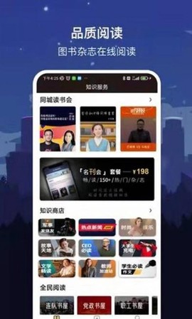 数字吉林图1