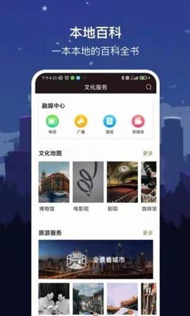 数字吉林图2