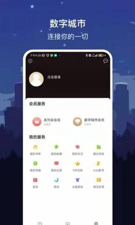 数字吉林图3
