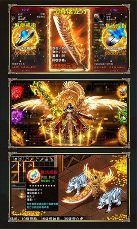 金鼠传奇图1