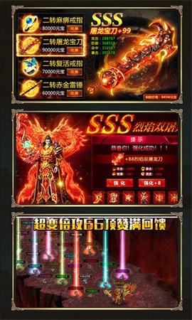 金鼠传奇图2