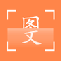免费快扫描