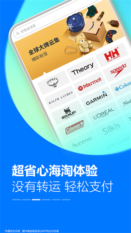 亚马逊购物图1