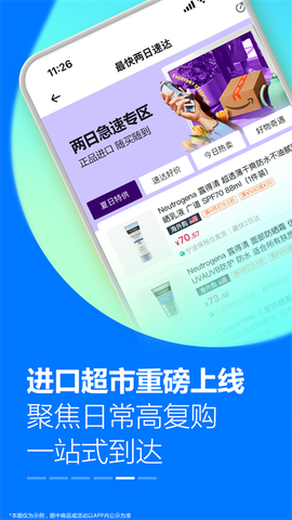 亚马逊购物图2
