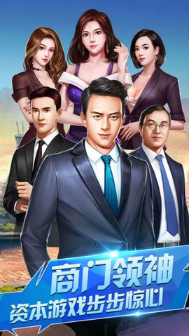 生意合伙人[图1]