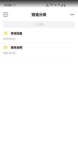 易歪歪Pro图1