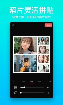 抠图师图3