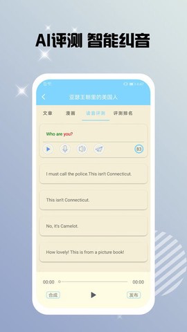 书虫双语阅读[图1]