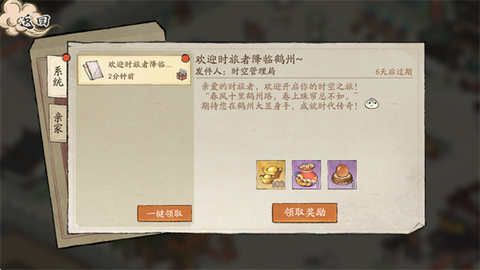大店小二[图3]